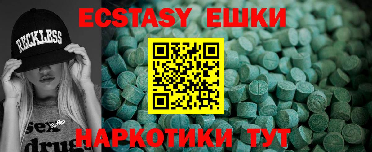 Городец  ЭКСТАЗИ  Вход с VPN  Ecstasy mix  Экстази диски 