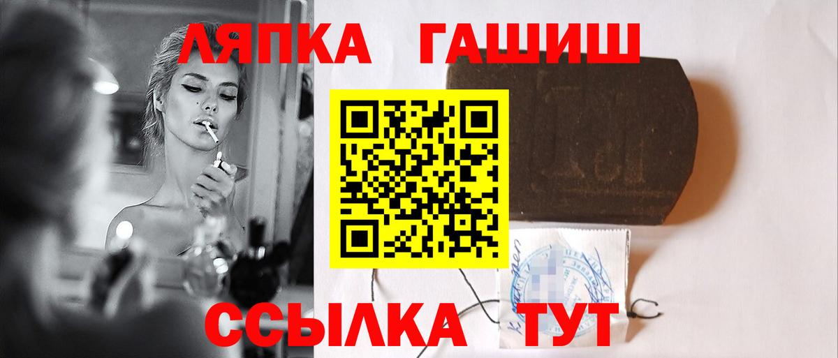 ГАШ Изолятор  Вход с VPN  ГАШ  ГАШ 40% ТГК  Городец 