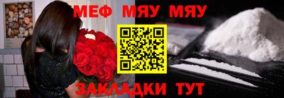 шишки Балашиха