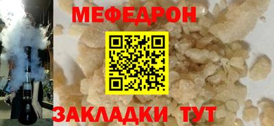 шишки Балашиха
