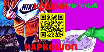 бошки Балаково