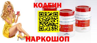 шишки Балашиха