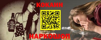 бошки Балаково