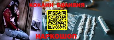 шишки Балашиха
