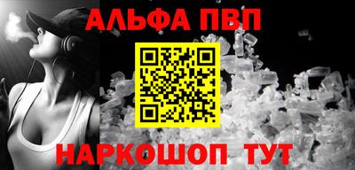 шишки Балашиха