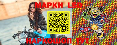 бошки Балаково