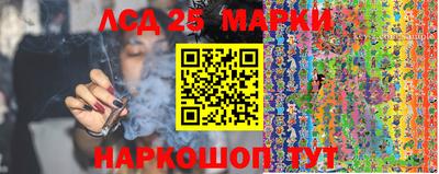 бошки Балаково