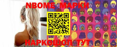 винт Волжск