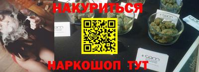 бошки Балаково