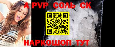 шишки Балашиха