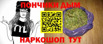 бошки Балаково