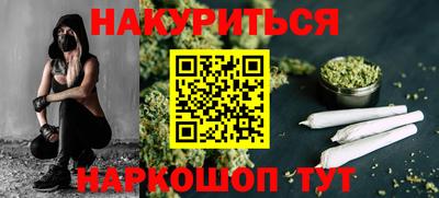 шишки Балашиха