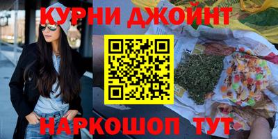 бошки Балаково