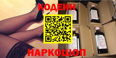 шишки Балашиха