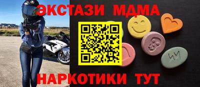 бошки Балаково