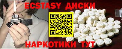 бошки Балаково