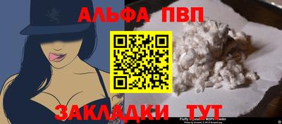 шишки Балашиха
