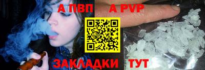 шишки Балашиха