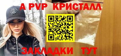 бошки Балаково