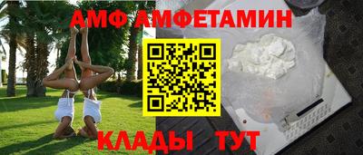 бошки Балаково