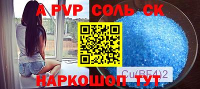 бошки Балаково