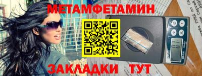 бошки Балаково