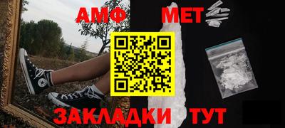 шишки Балашиха