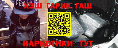 бошки Балаково