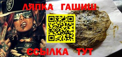 дистиллят марихуана Балахна