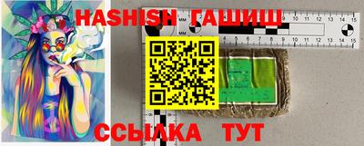 шишки Балашиха