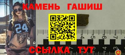 шишки Балашиха