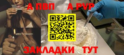 бошки Балаково