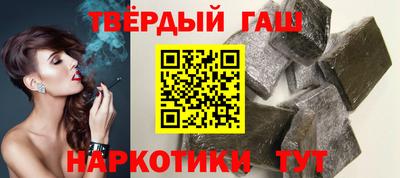 дистиллят марихуана Балахна