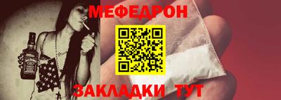 шишки Балашиха
