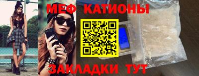 бошки Балаково