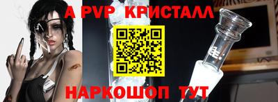 бошки Балаково