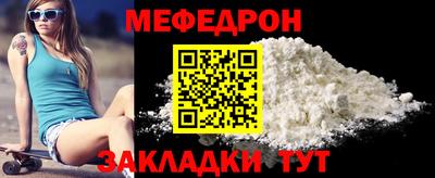 бошки Балаково