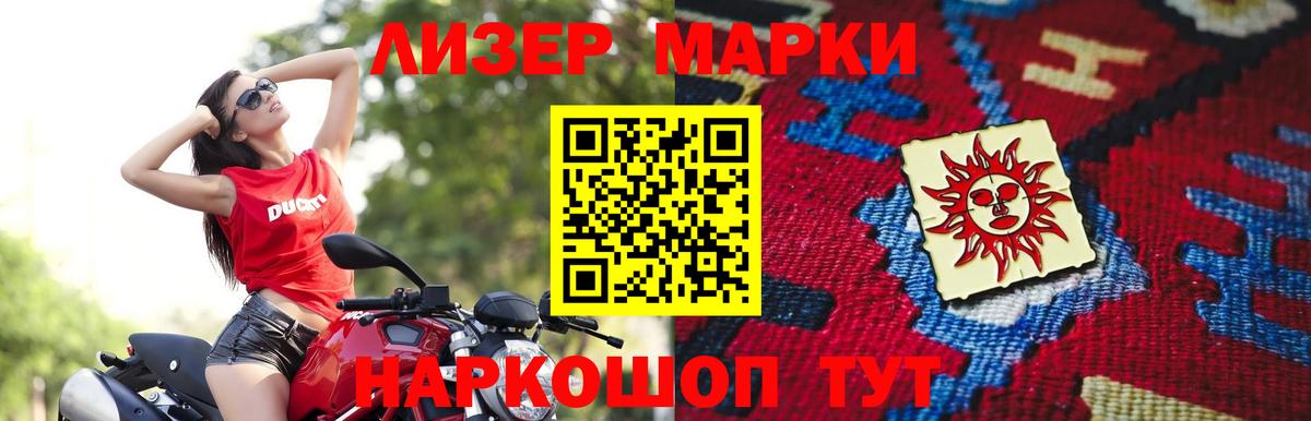 мега ссылки  Вход с VPN  Городец  LSD-25 экстази ecstasy 