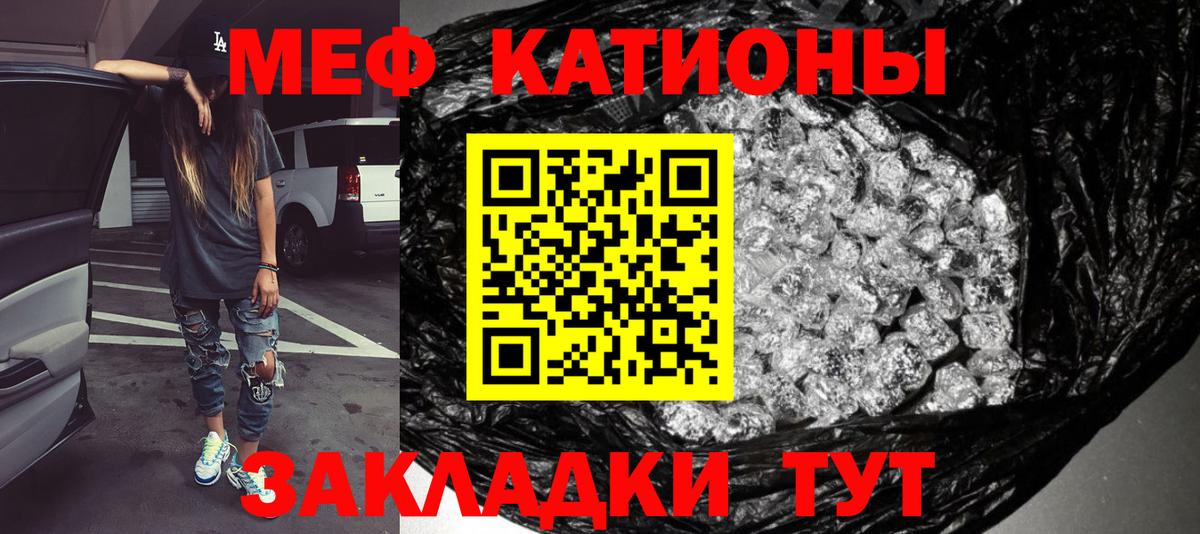 Городец  Меф мука  Вход с VPN 