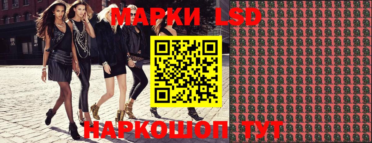 Марки NBOMe 1,5мг  Наркотические марки  Городец  Вход с VPN 