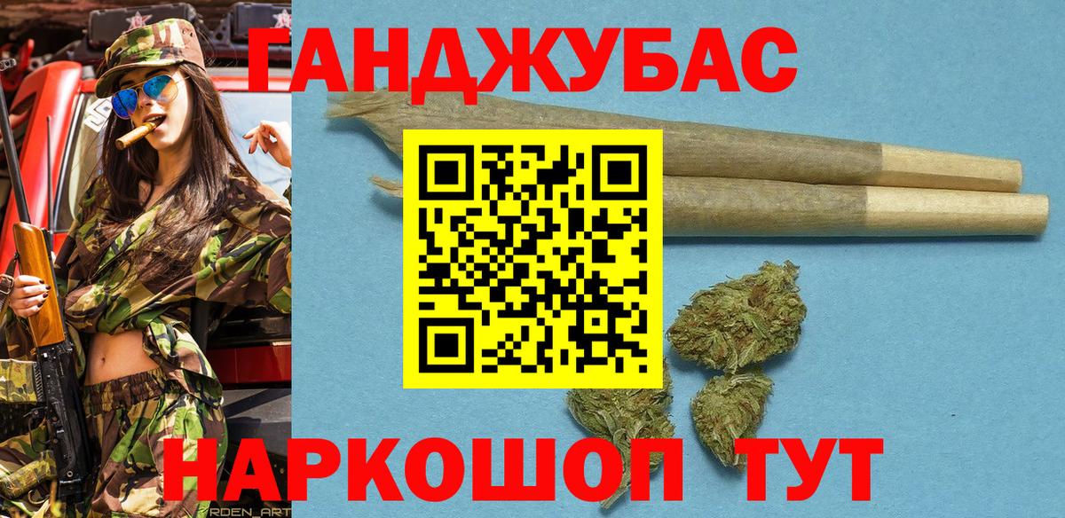 МАРИХУАНА THC 21%  Марихуана Amnesia  Вход с VPN  Бошки Шишки ГИДРОПОН  Городец 