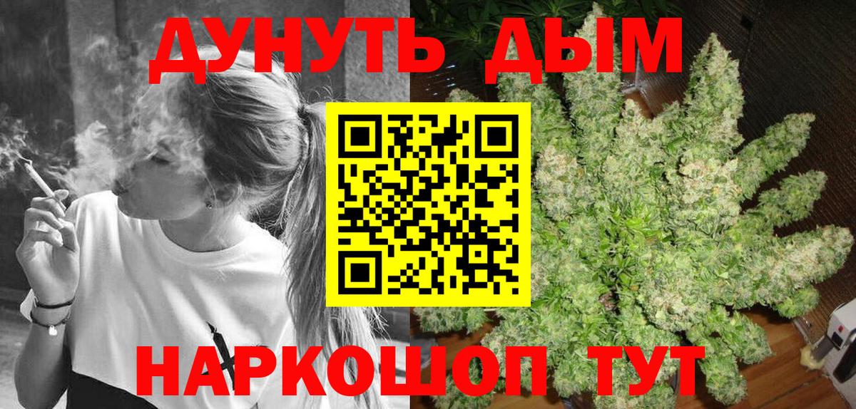 Шишки марихуана планчик Городец